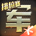 天天棋牌官网
