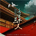 广东会手机版