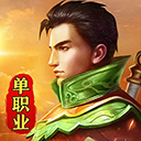 仙道神途