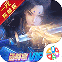 8888cc彩票软件