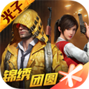 58u游戏平台app